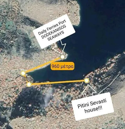 Pitini Sevasti House Σπίτι διακοπών Σύμη